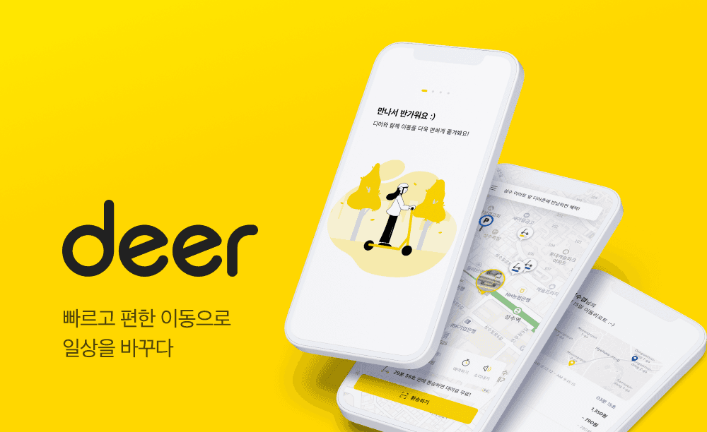 deer-app-preview